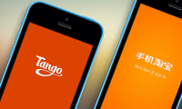 Tango-app-features