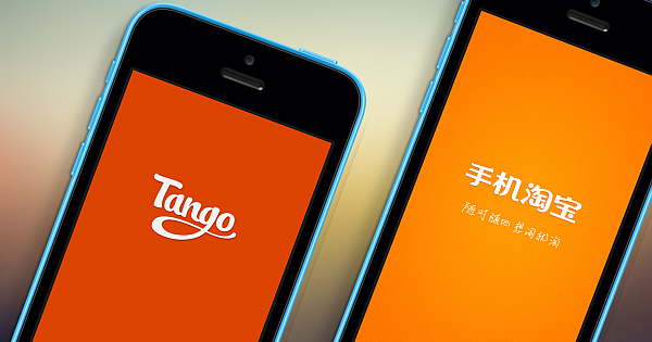 Tango App Features